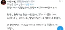 한국인 관광객을 알아보는 방법