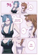 말딸) 스틸 인 러브 : "아루브 씨, 어디가 불편하신가요?"