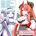 (트릭컬)교주의 수행