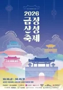 지금 부산이 거대한 눈치싸움 현장이 된 이유