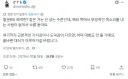 아무리 소니, 반남이 이미지 안 좋다지만 요즘 복돌이들 선 좀 많이 넘네