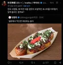 ??? "칭찬했는데 싸움 건 사람 됐네요..."