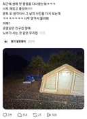 궁궐같은 친구집 옆에 우리집 노비집같다