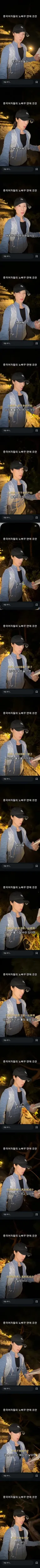 중국여자들의 노빠꾸 연애조건