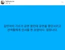 이태경 < 엄청나다 >