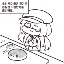 이터널리턴)시셀루 빵만드는 방법