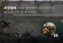 어느 게임의 설명