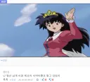 이걸 어떻게 제로의사역마 짤로 알수 있지