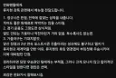 KBO] 류지현 감독 사용 설명서...