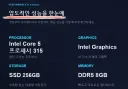 100만원 넘는 대기업 노트북 근황.jpg