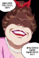 해리포터) 해리를 때리는 엄브릿지와 그걸 보는 TS론