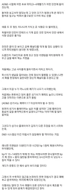 TRPG) 던전에서 굶어죽을 뻔한 파티