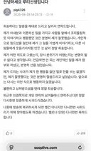 크로아 악마길드는 비매길드가 맞음
