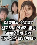 박위 집안 특