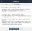 빈댓글보다 훨씬 깔끔하고 강력한 클리앙의 기능