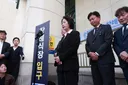 추미애, 순직 소방관 빈소서 '재정 빨대' 발언 사과…