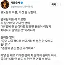 유노윤호 버블 논란.jpg