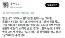 장거리 연애가 매우 위험한 이유.jpg
