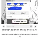 누르면 진짜 ㅈ되는 버튼.
