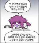 최근 서브컬쳐 커뮤니티에서 늘고 있는
