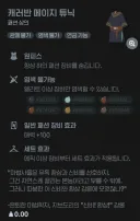 마비m) 생각지도 못한 찐빠