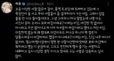 도시전설인줄 알았던 코스판 행사 음침한 사건