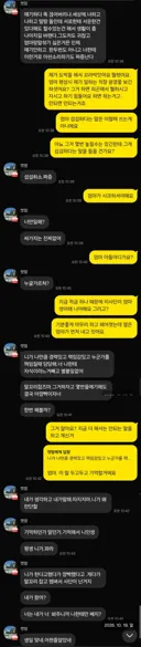 생일로 금목걸이 80만원주고 식사비로 10만원준 아들 대우다 얘들아.