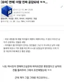 여사친에게 연애 조언을 해준 유게이.jpg