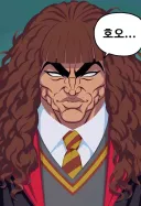 해리포터 머드 블러드 설정도 웃긴게
