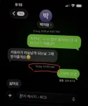 일론머스크가 불러온 고백