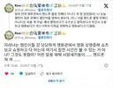 x 핸드폰 불빛 민폐다 아니다로 싸울 게 아님twt