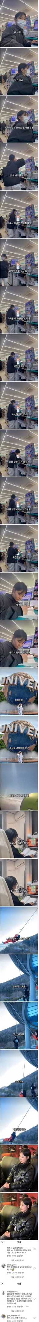 빚 1억 있는 28살 여자의 사는 이야기