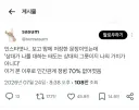 마음에 새기면 편해진다는 문장