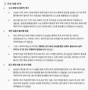 김해 대표가 축구선수 황희찬을 고소한 이유.jpg