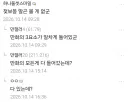 "뭔 만화가 젖보똥 말곤 볼게 없냐?"