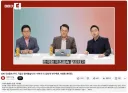 남북의 극초음속 발사체 비교 분석하는 기자의 노트북