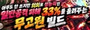 요즘 유튜브에서 클릭 안하게 되는 썸네일들