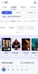 암살자들 막는 구미 쓰레기네요