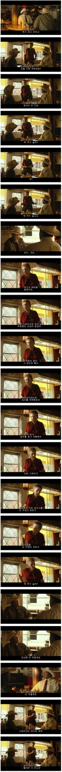 텍사스 욕쟁이 할머니.jpg