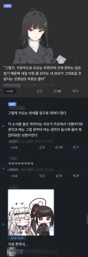 블루아카) 선생, 취한 것같네