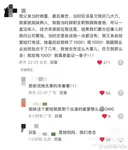 수천만원 임금 체불당한 피해자가 아버지 장례비라도 달라고 하니까 20만원 줬다는 A20 아이찡 엄마