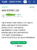 304050 분들 중 이런 상황인 사람들 은근히 많을까요.?