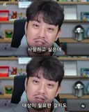 인방주의)부캉이 사태를 본 침착맨