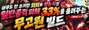 요즘 슬슬 보이기 시작한 유튜브 썸네일