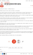 집안 재력 넘치는데 왜 나는 만사가 귀찮을까