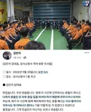 새벽 5시 소방서 방문도 다시 파묘되는중
