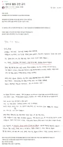 인방) 빙하유 졸업