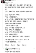 카페 알바랑 말이 안통한다는 사람