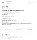 ai안경 쓰고 중간고사 보는법 ㄷㄷㄷㄷㄷ
