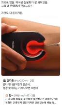 혈관 찾아주는 기계 왜 없냐